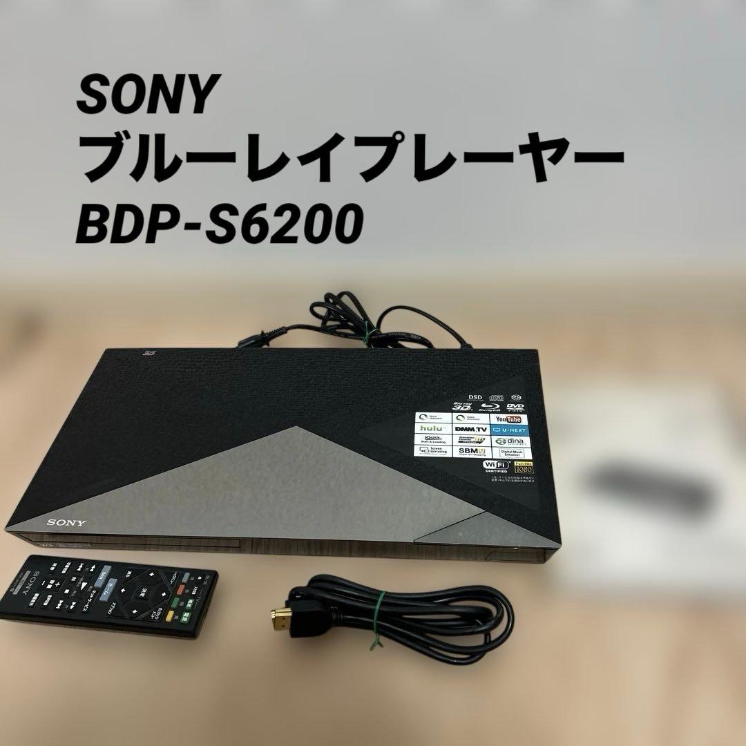 SONY ブルーレイプレーヤー BDP-S6200 ソニー 保証書 取扱説明書