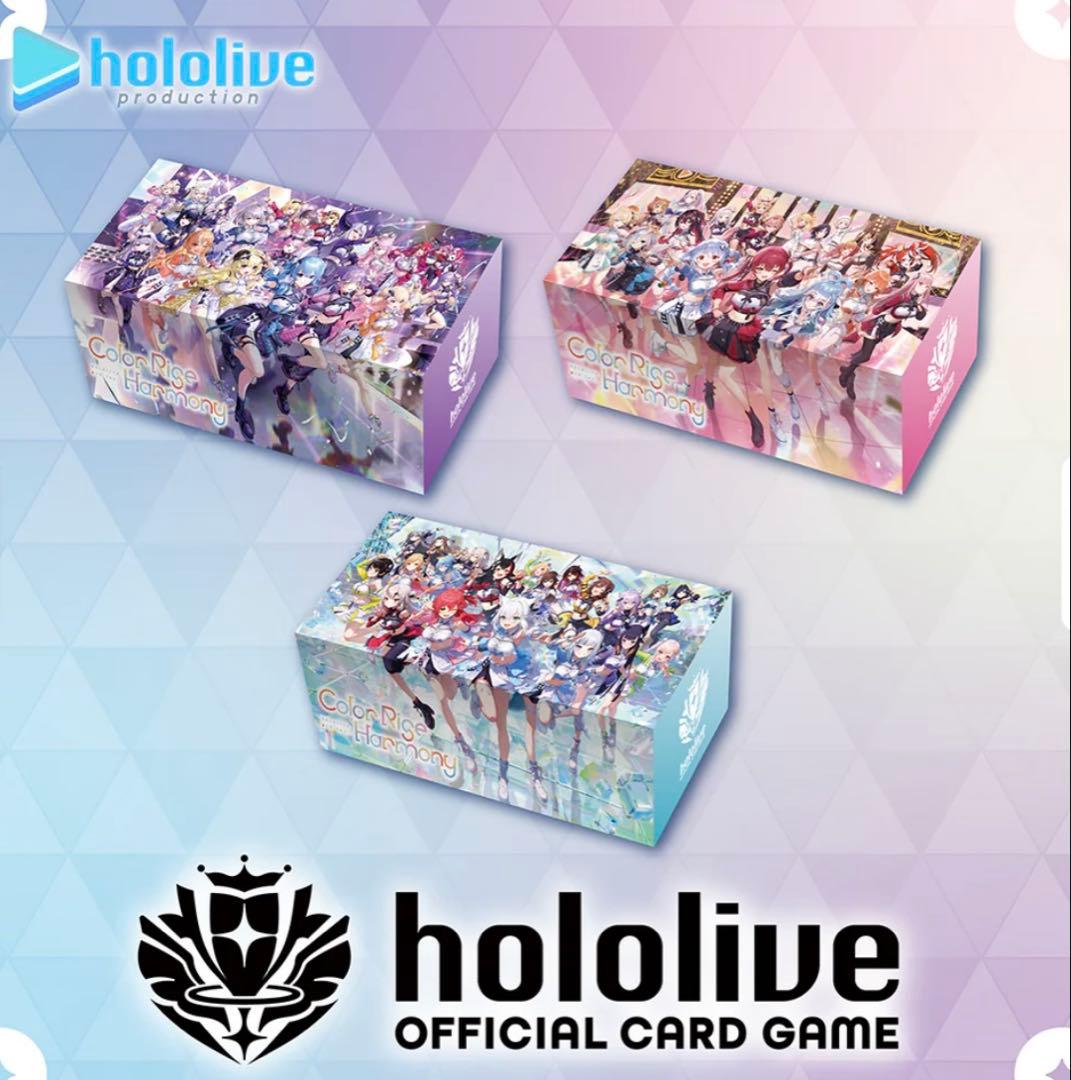 ホロライブ公式カードゲーム PCセット