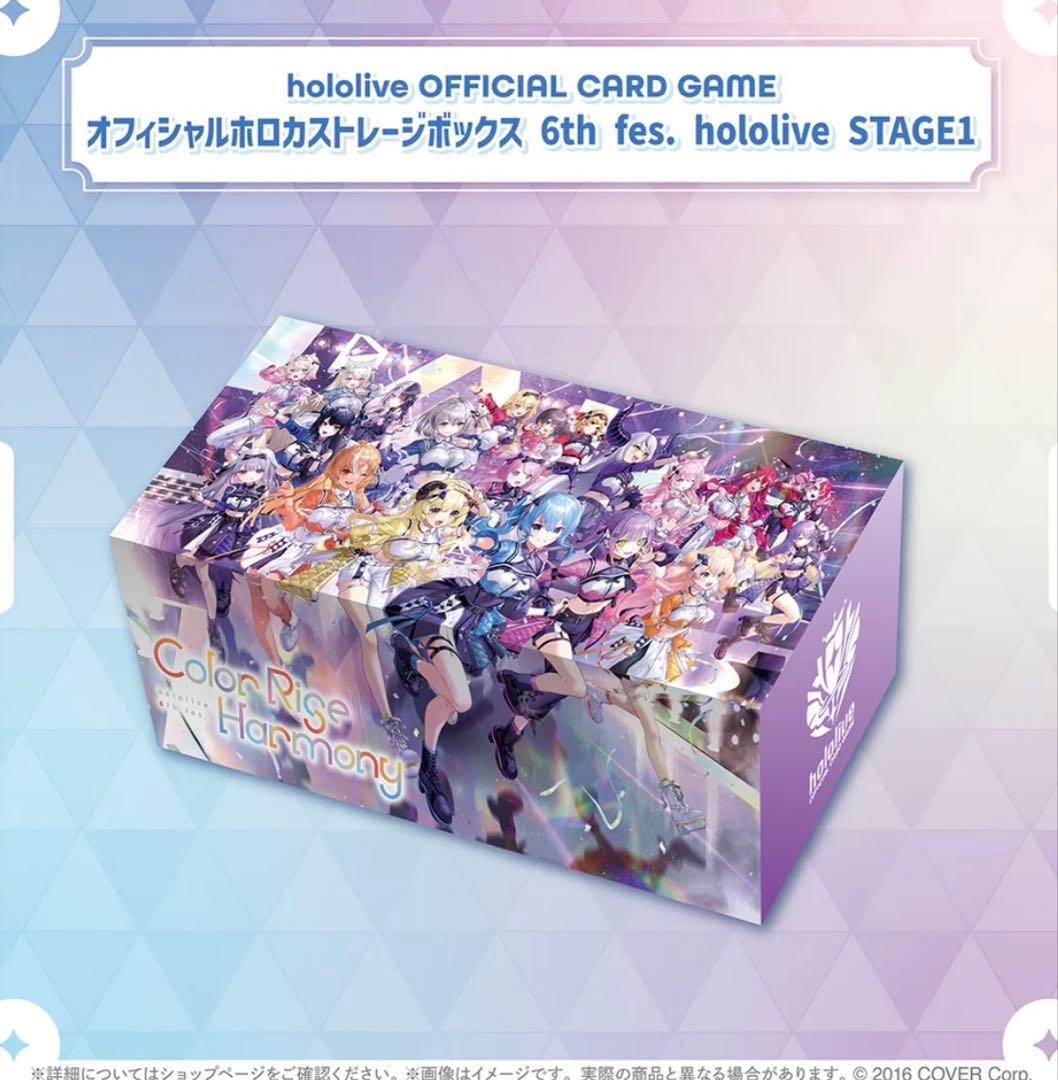 ホロライブ公式カードゲーム PCセット