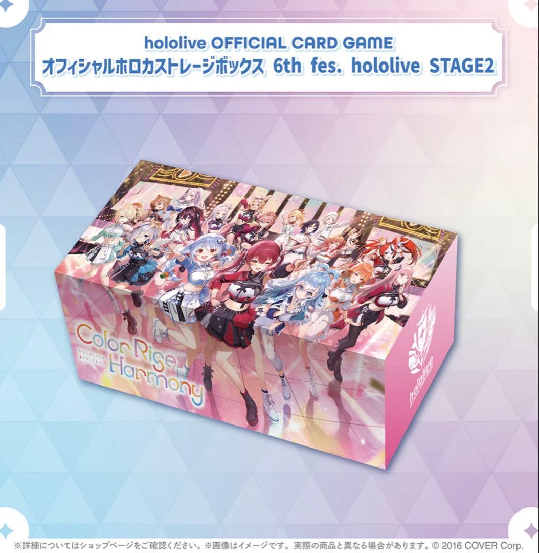 ホロライブ公式カードゲーム PCセット