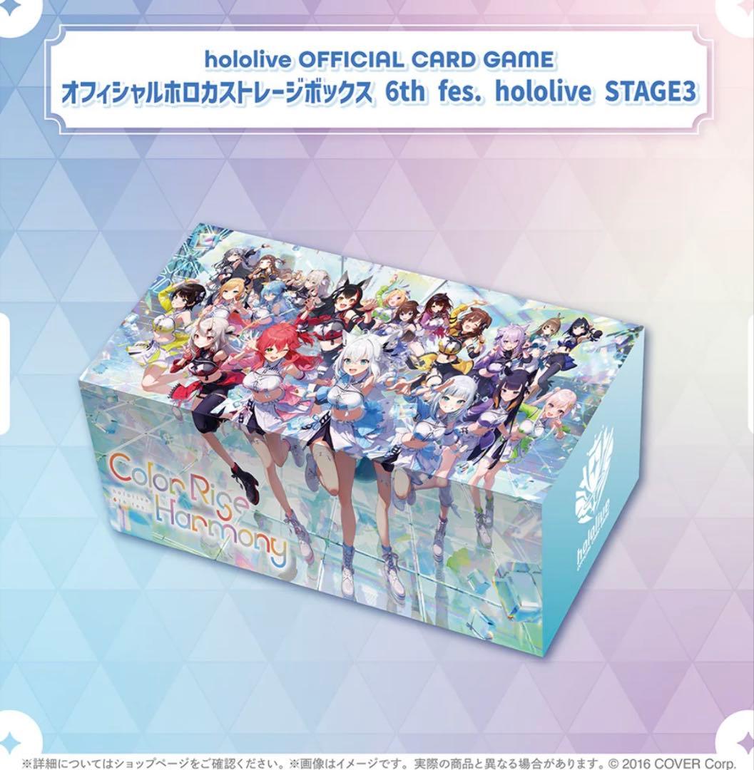 ホロライブ公式カードゲーム PCセット