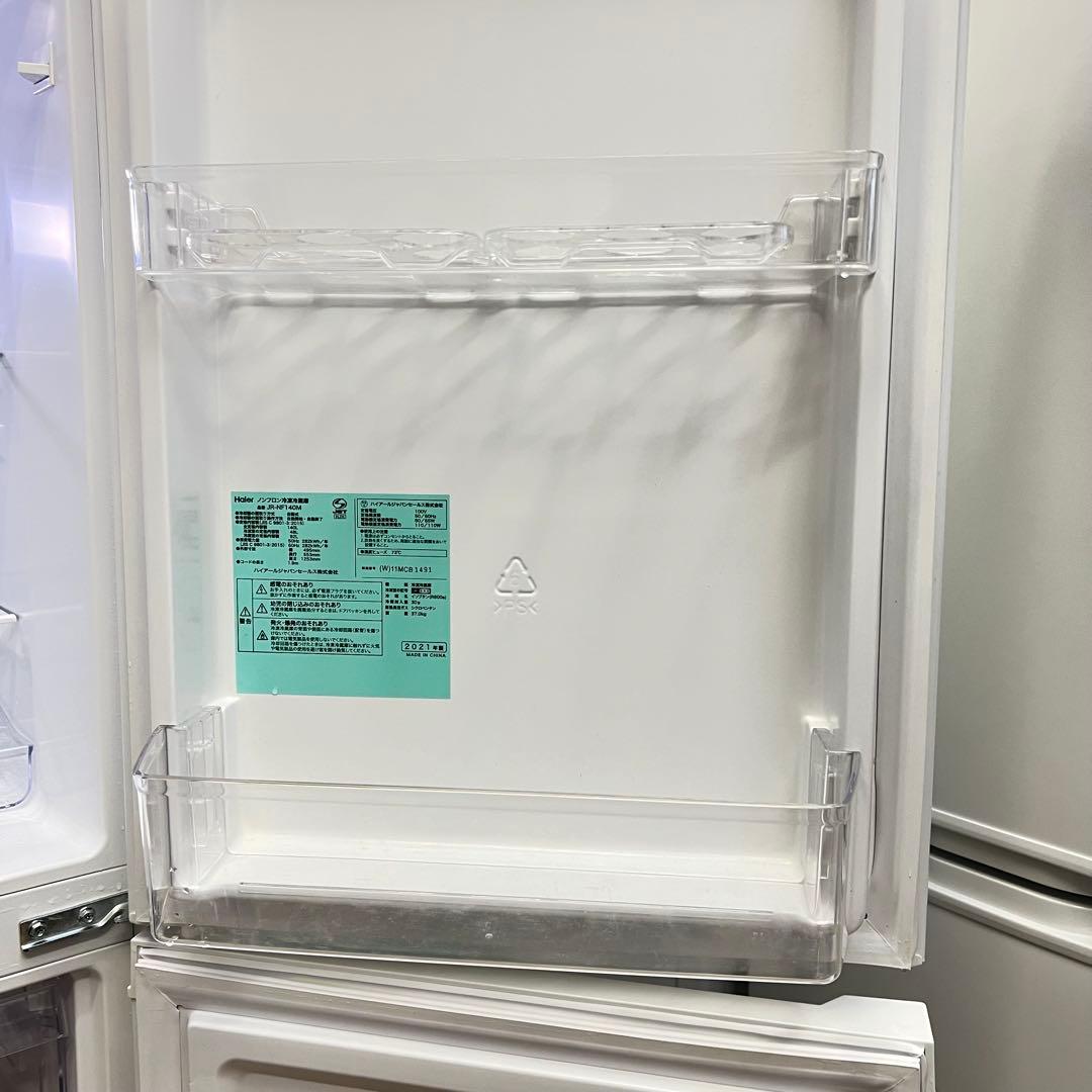 お得なセット売り　一人暮らし　冷蔵庫　洗濯機分解洗浄済み　✨✨