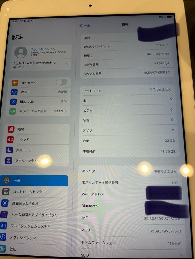 Apple iPad 32GB シルバー　WIFIモデル