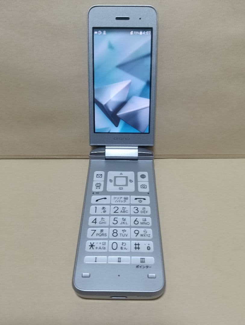 新品未使用電池パック付　DIGNOケータイ3　SIMロック解除済　シルバー　美品