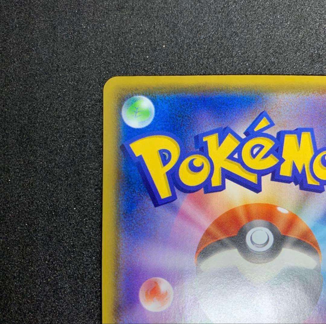 美品マリィ SR S4a シャイニースターV 198/190