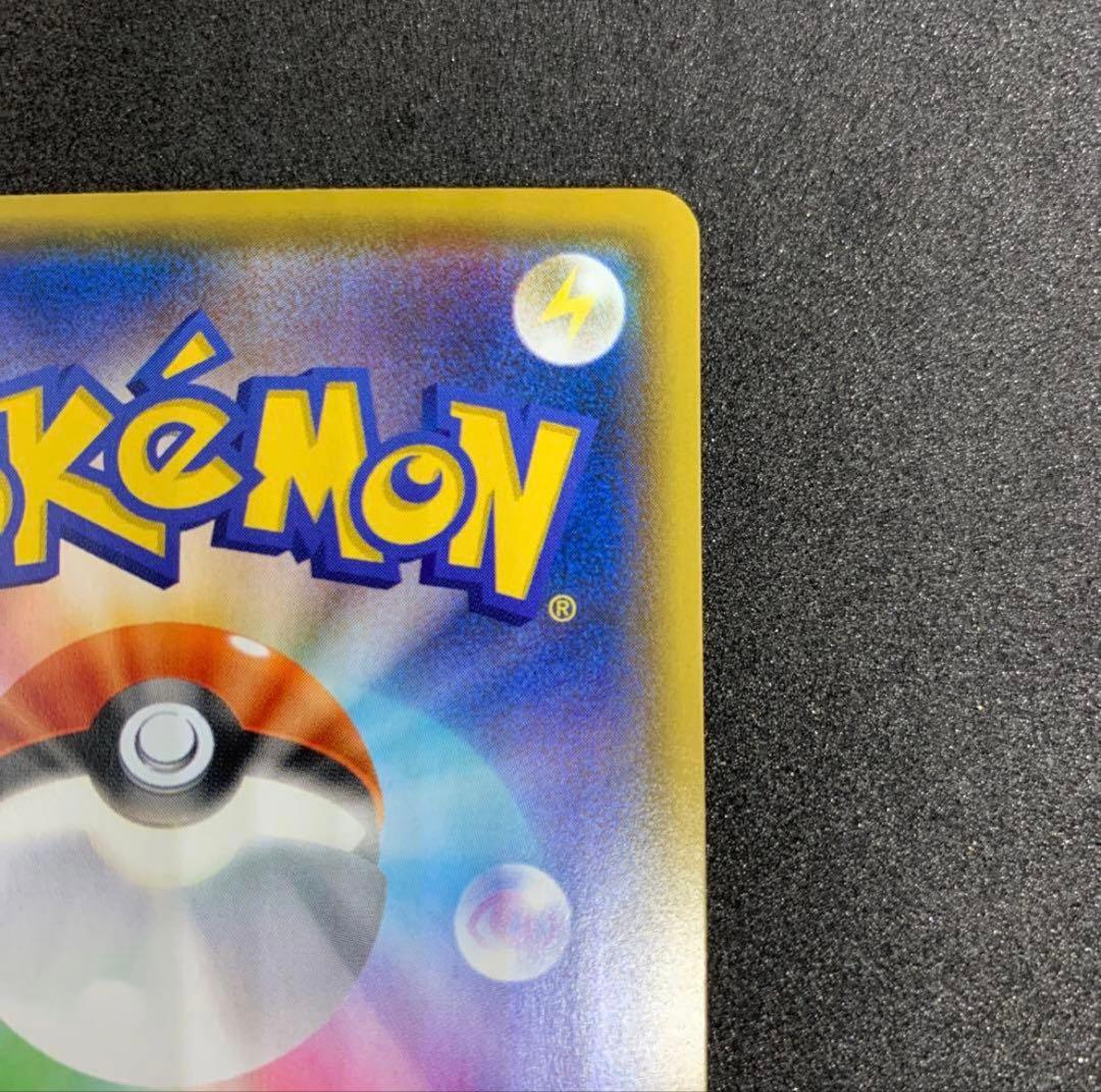 美品マリィ SR S4a シャイニースターV 198/190