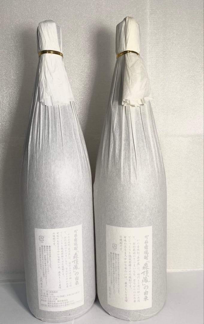 【未開封品】 森伊蔵　熟成1800ml×2本セット　　　芋焼酎