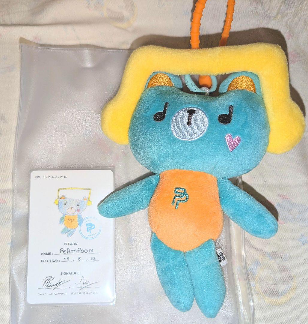 PermPoon PondPhuwin ドールキーチェーン
