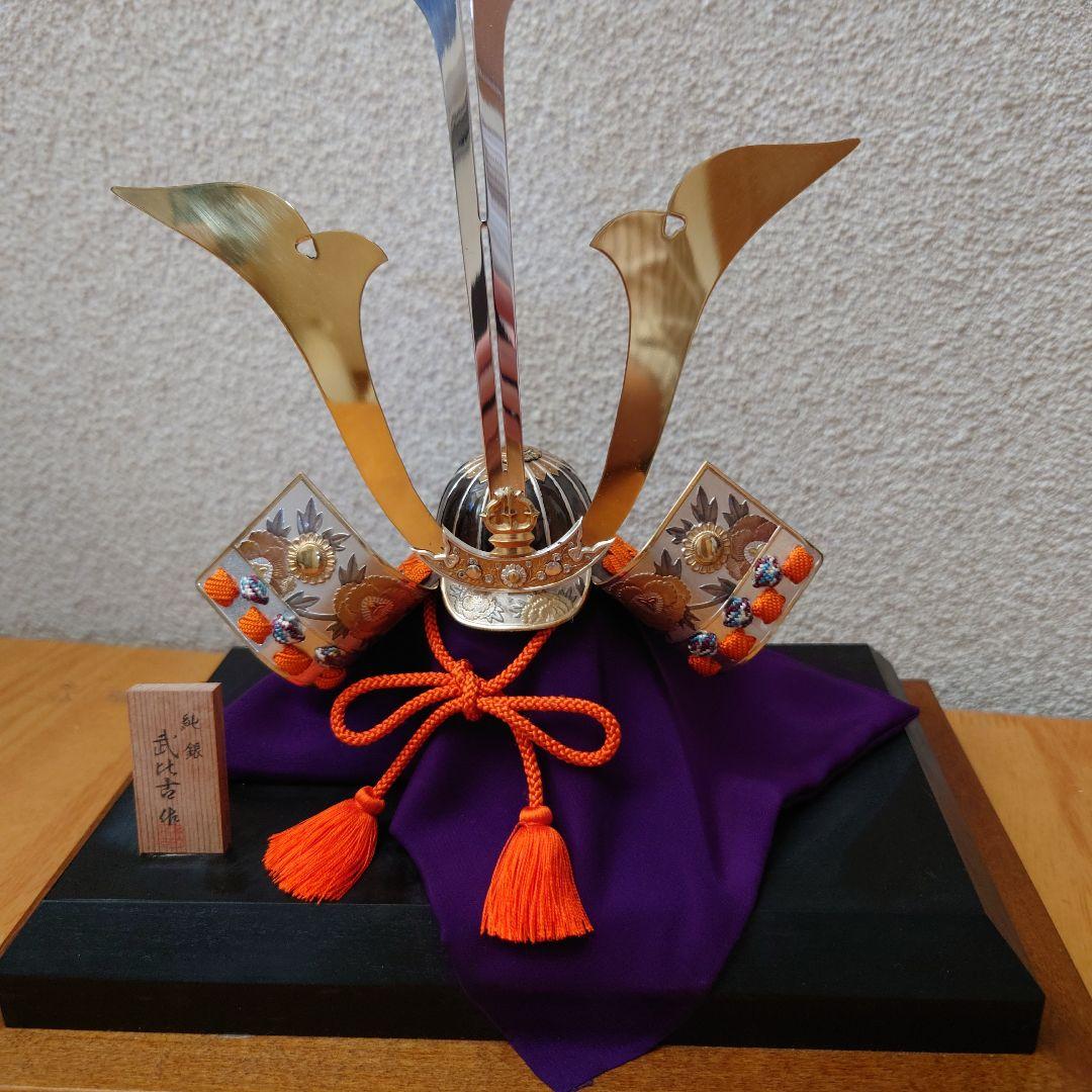 【武比古作】純銀製・兜・五月人形