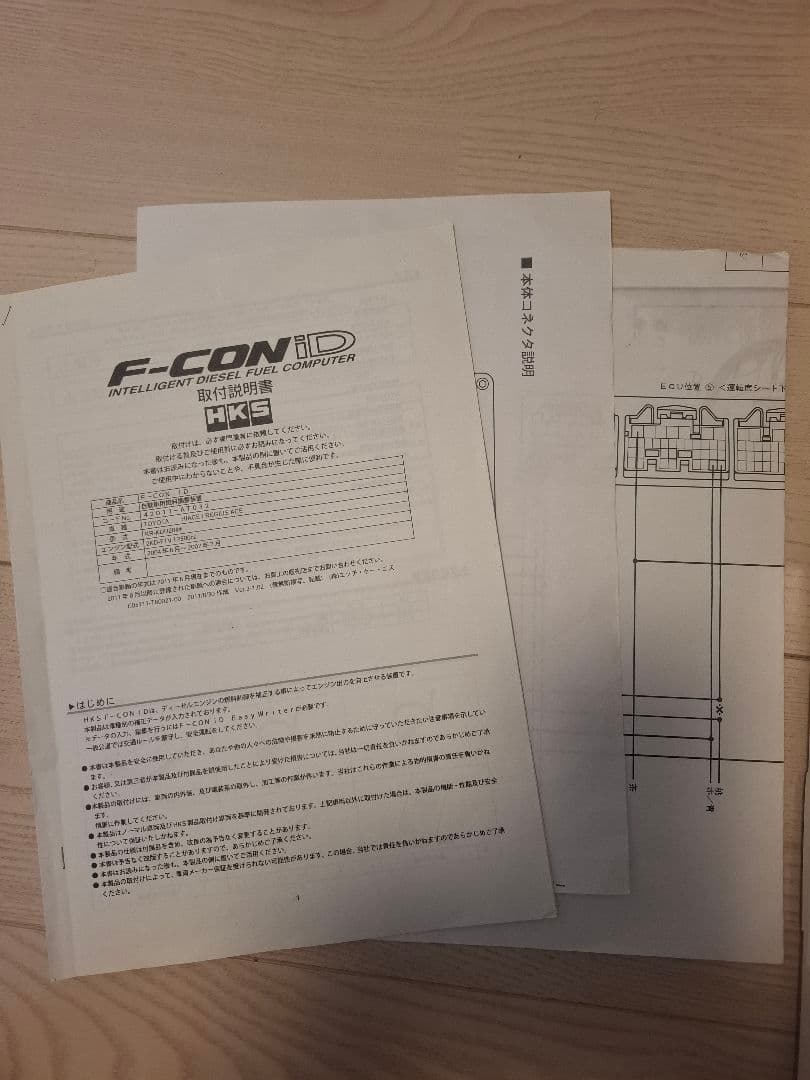 HKS F-CON iD インテリジェントディーゼル燃料コンピュータ