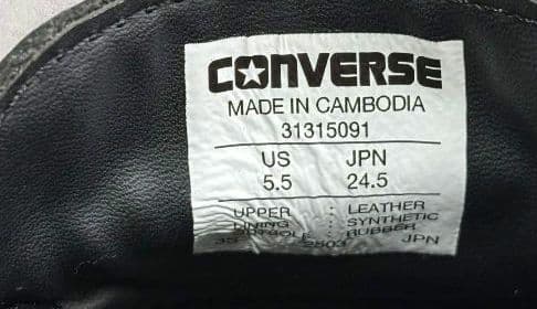 〈中古美品〉コンバース オールスター ローファー24.5
