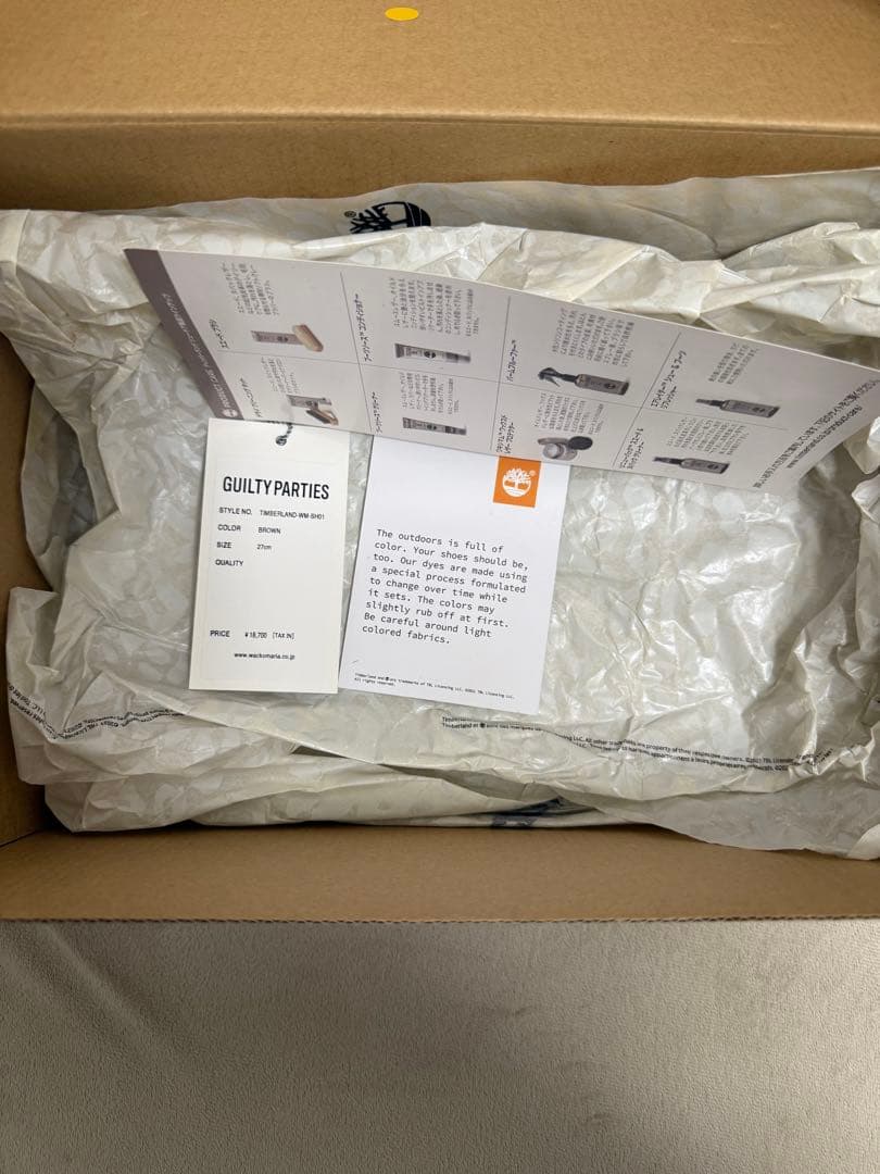 【山田村】WACKO MARIA Timberland コラボシューズ 靴