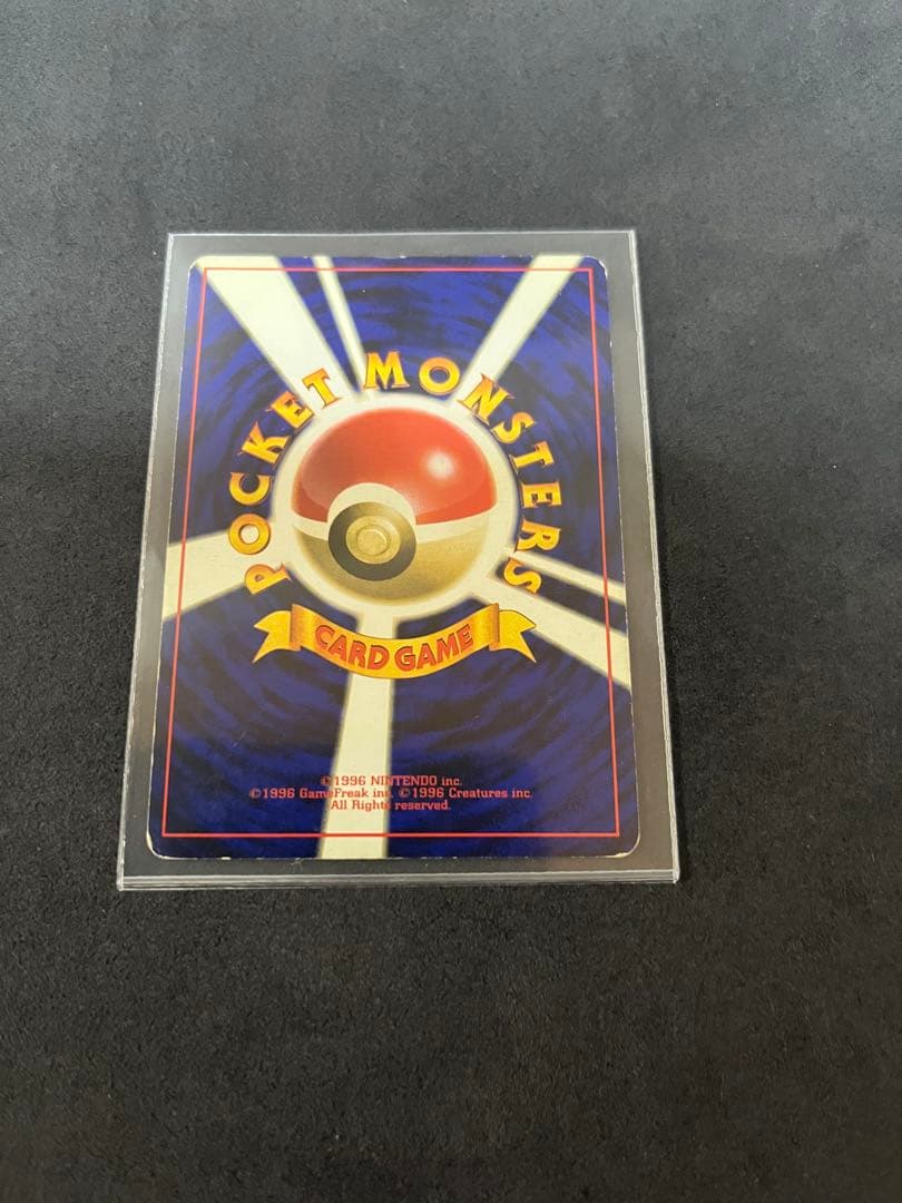 ポケモンカード　旧裏　ゲンガー