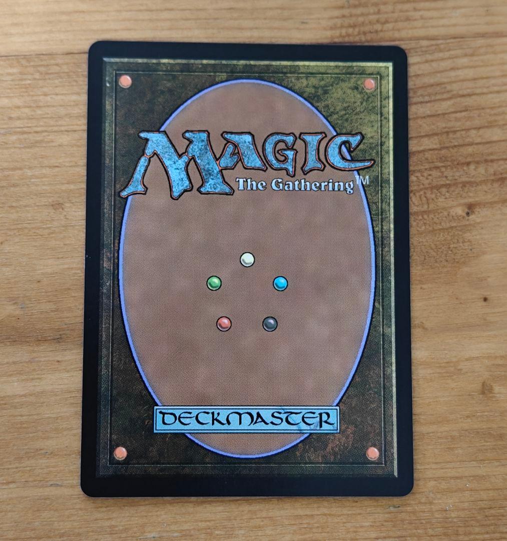 MTG 司書、ワン シー トン Wan Shi Tong, Librarian