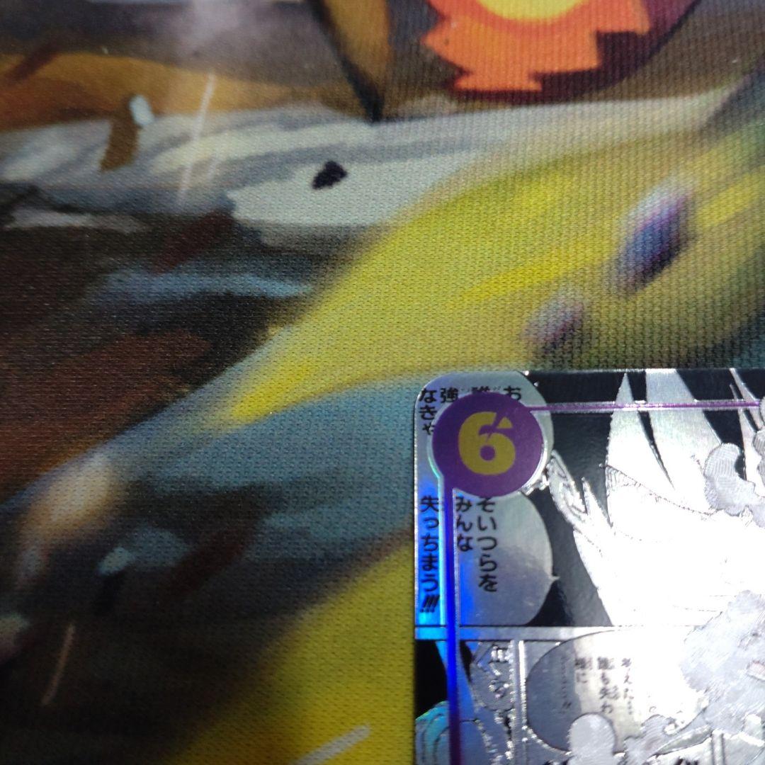 モンキー・D・ルフィ コミックパラレル EB02-061