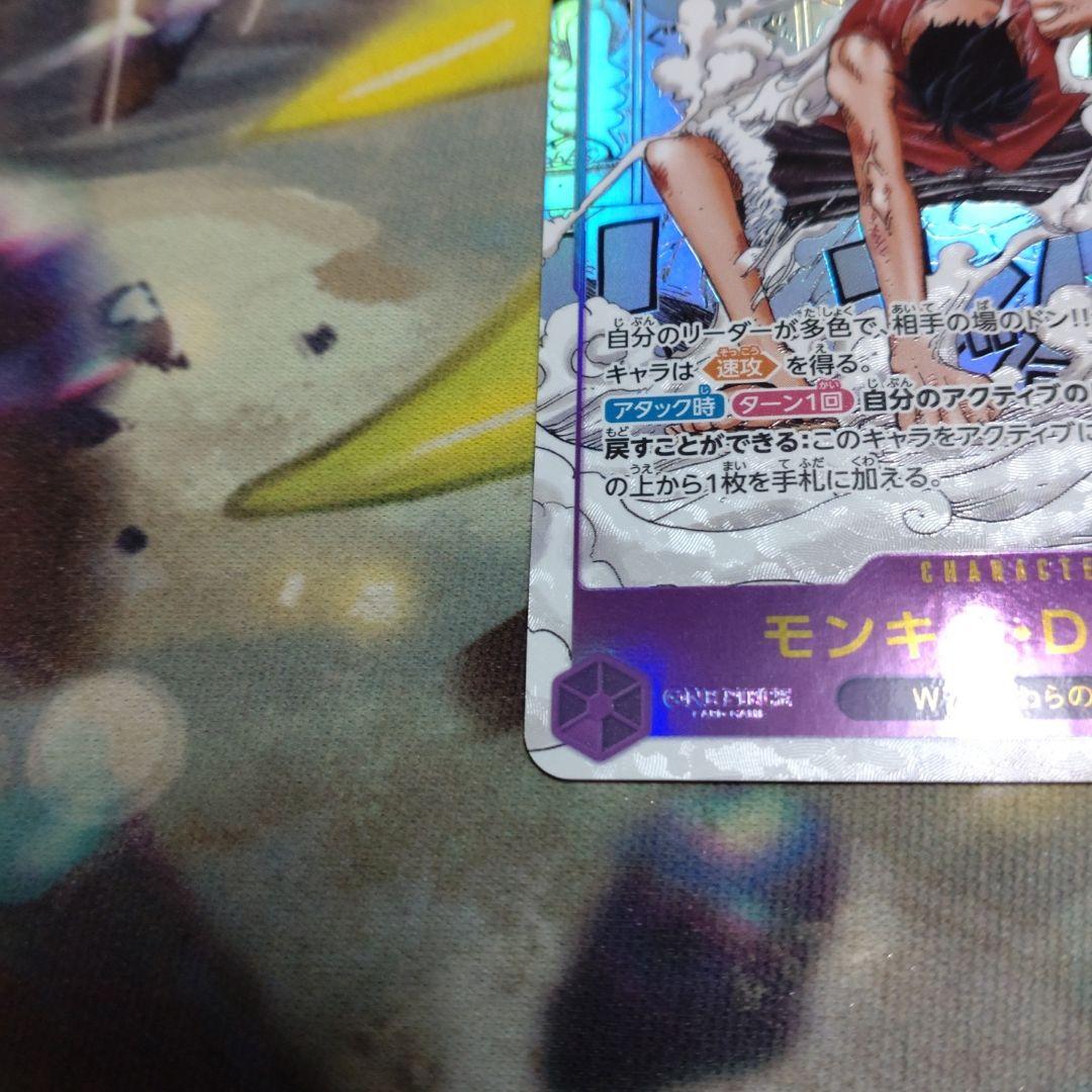 モンキー・D・ルフィ コミックパラレル EB02-061