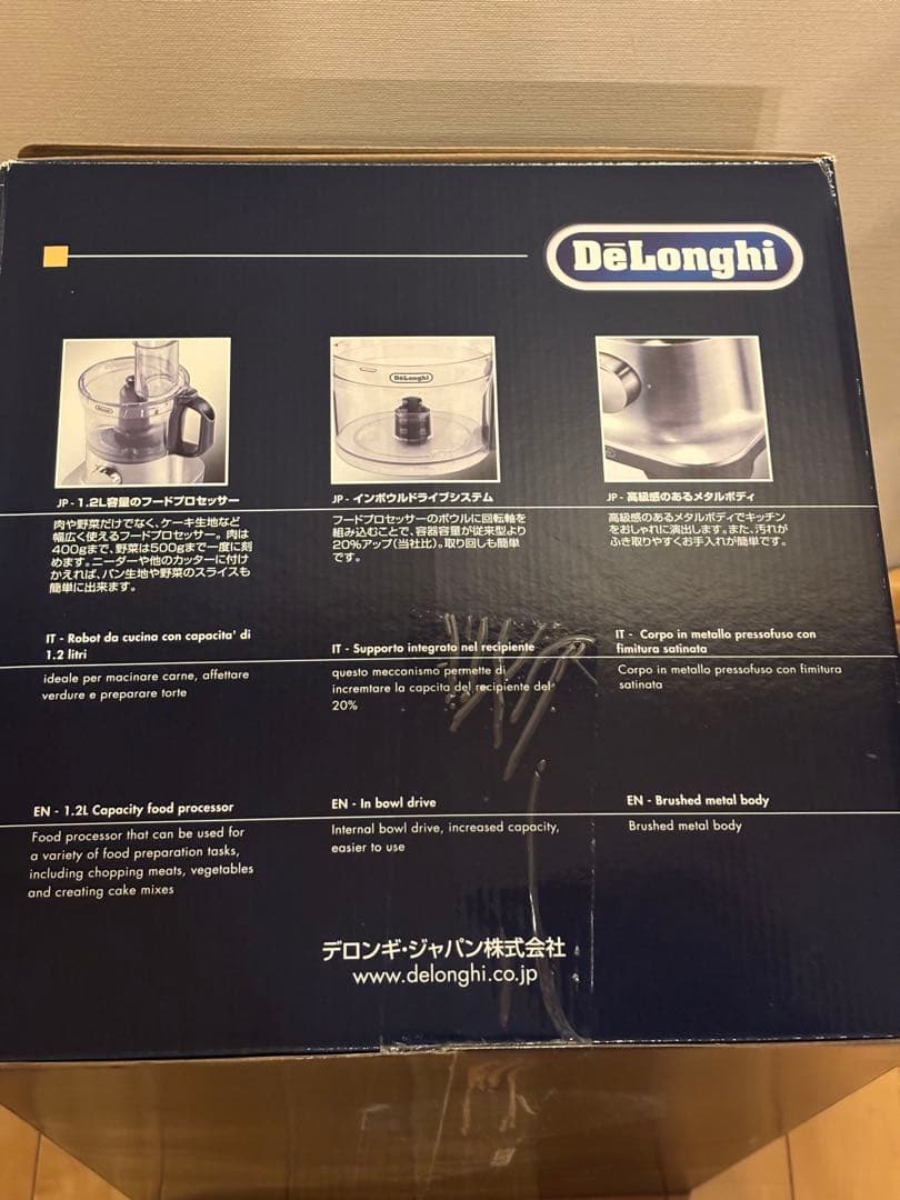 DeLonghi デロンギ マルチフードプロセッサー