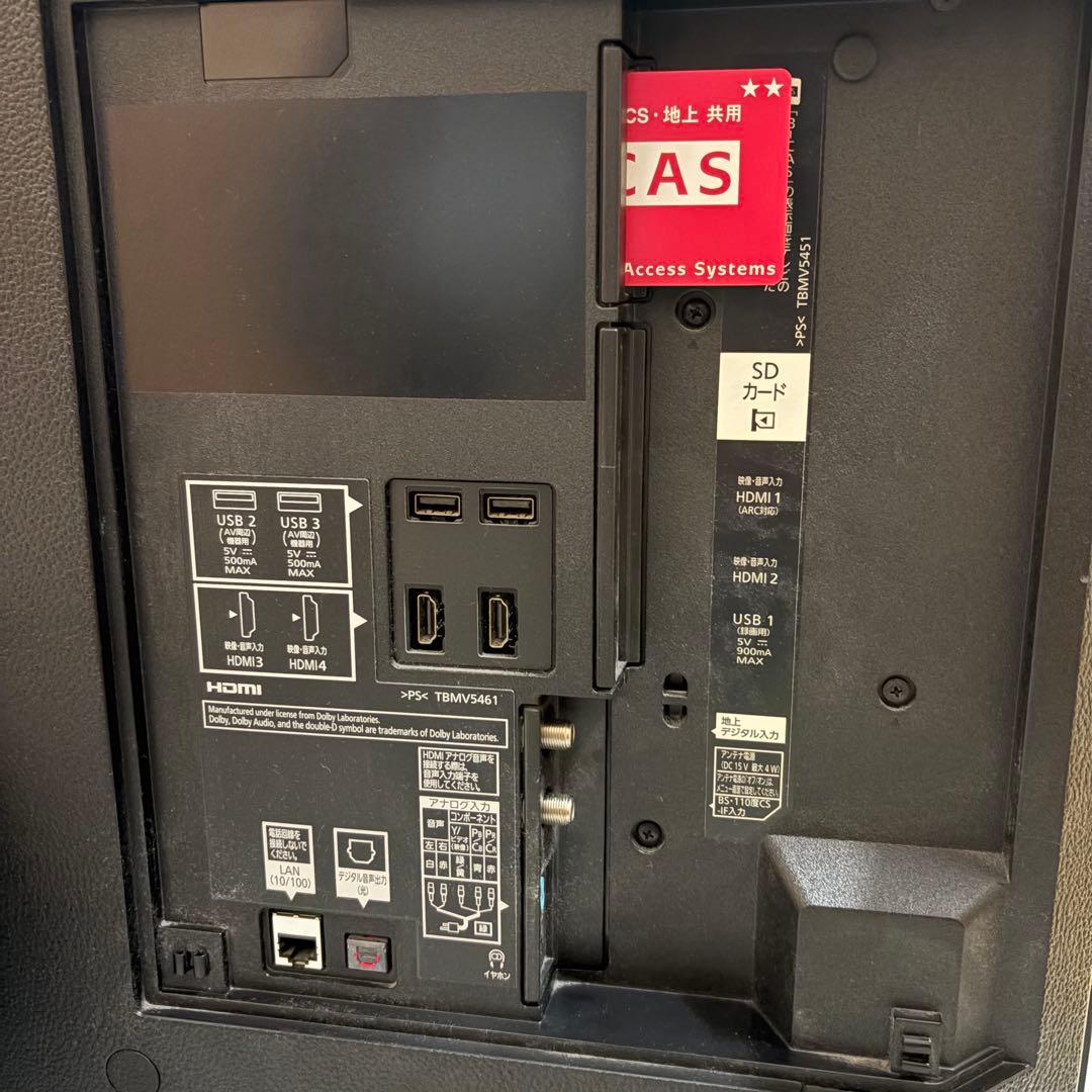 一都三県限定　配送無料　4K有機ELテレビ　Panasonic 55インチ