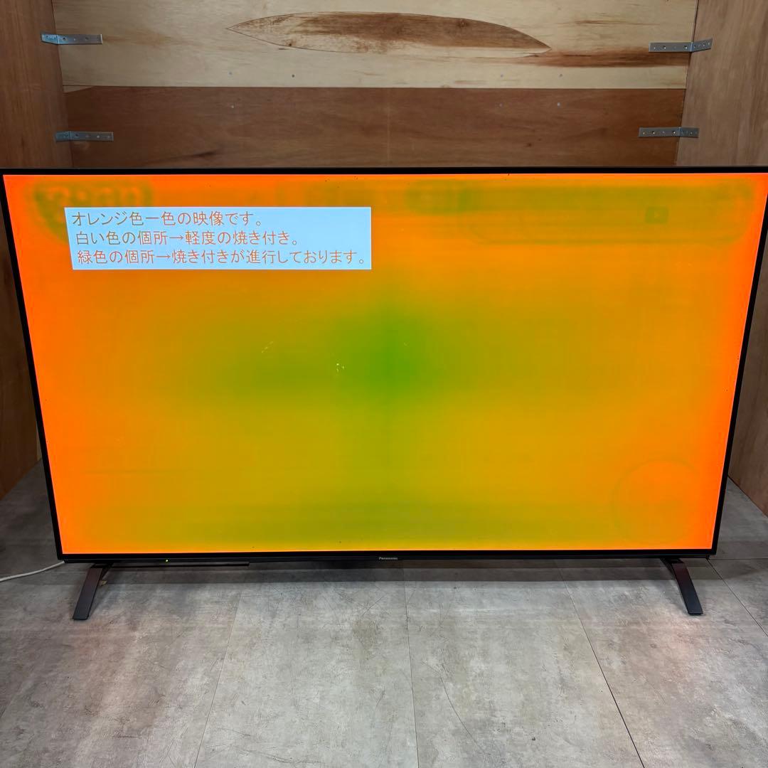 一都三県限定　配送無料　4K有機ELテレビ　Panasonic 55インチ