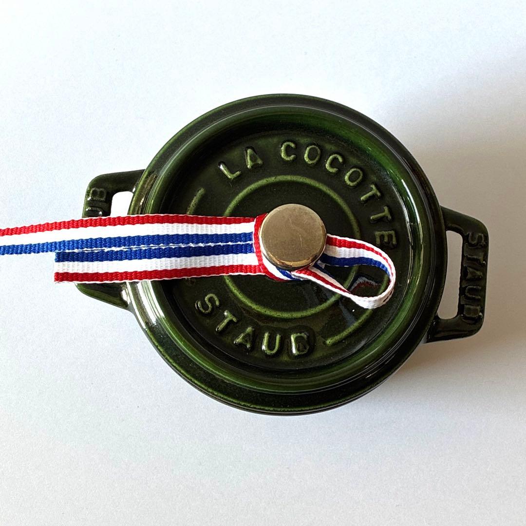 STAUB LA COCOTTE 両手鍋 バジルグリーン 10cm