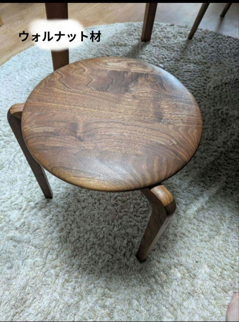 椅子 スツール 丸イス 木製 無垢 ウォルナット 三足　一脚