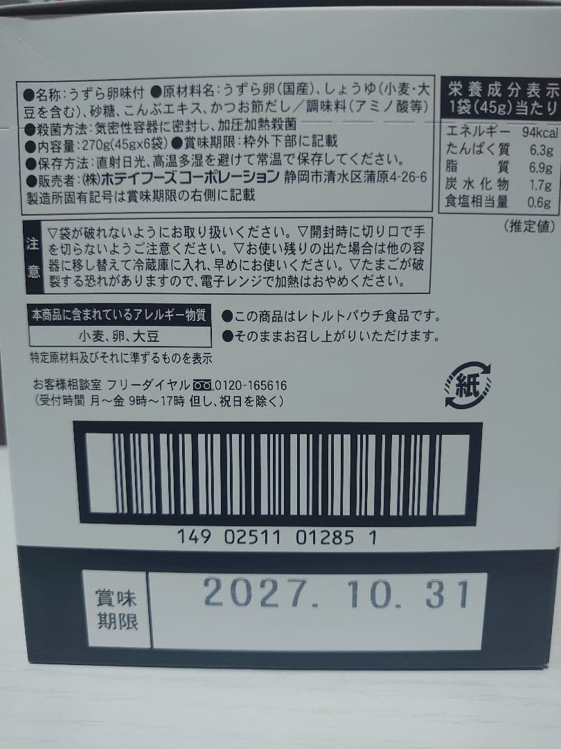お菓子　詰め合わせ　セット