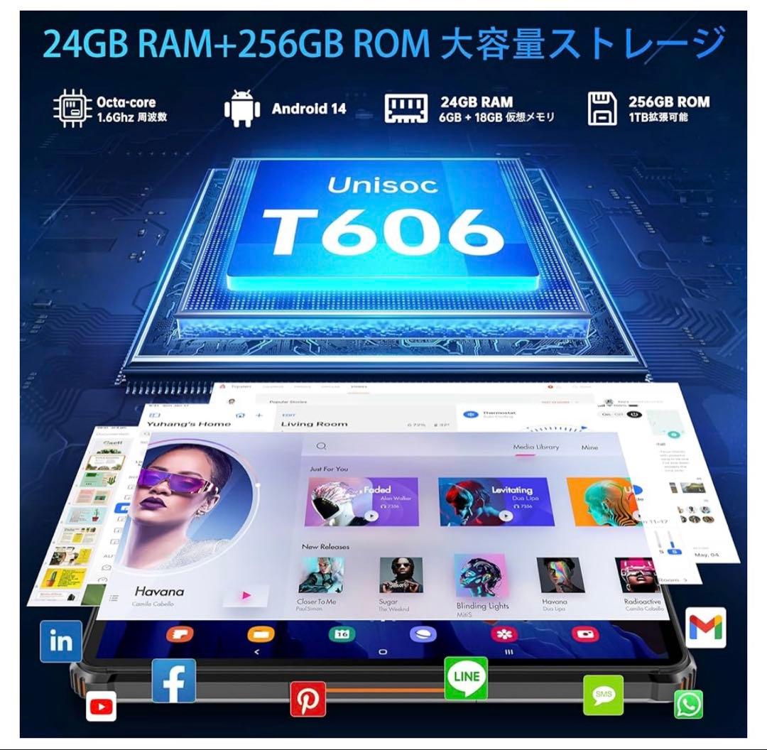 12508 OUKITEL RT9 Android14タブレット24+256GB