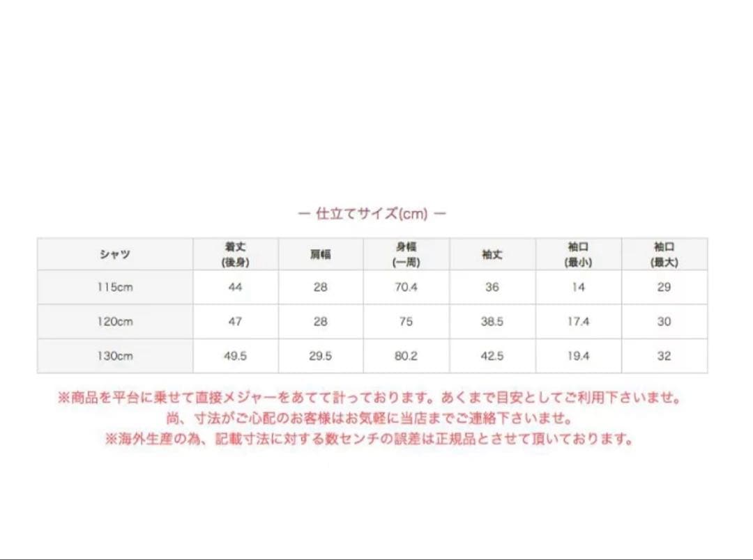 アンサンブルスーツ、ブラウス、バレッタセット売り