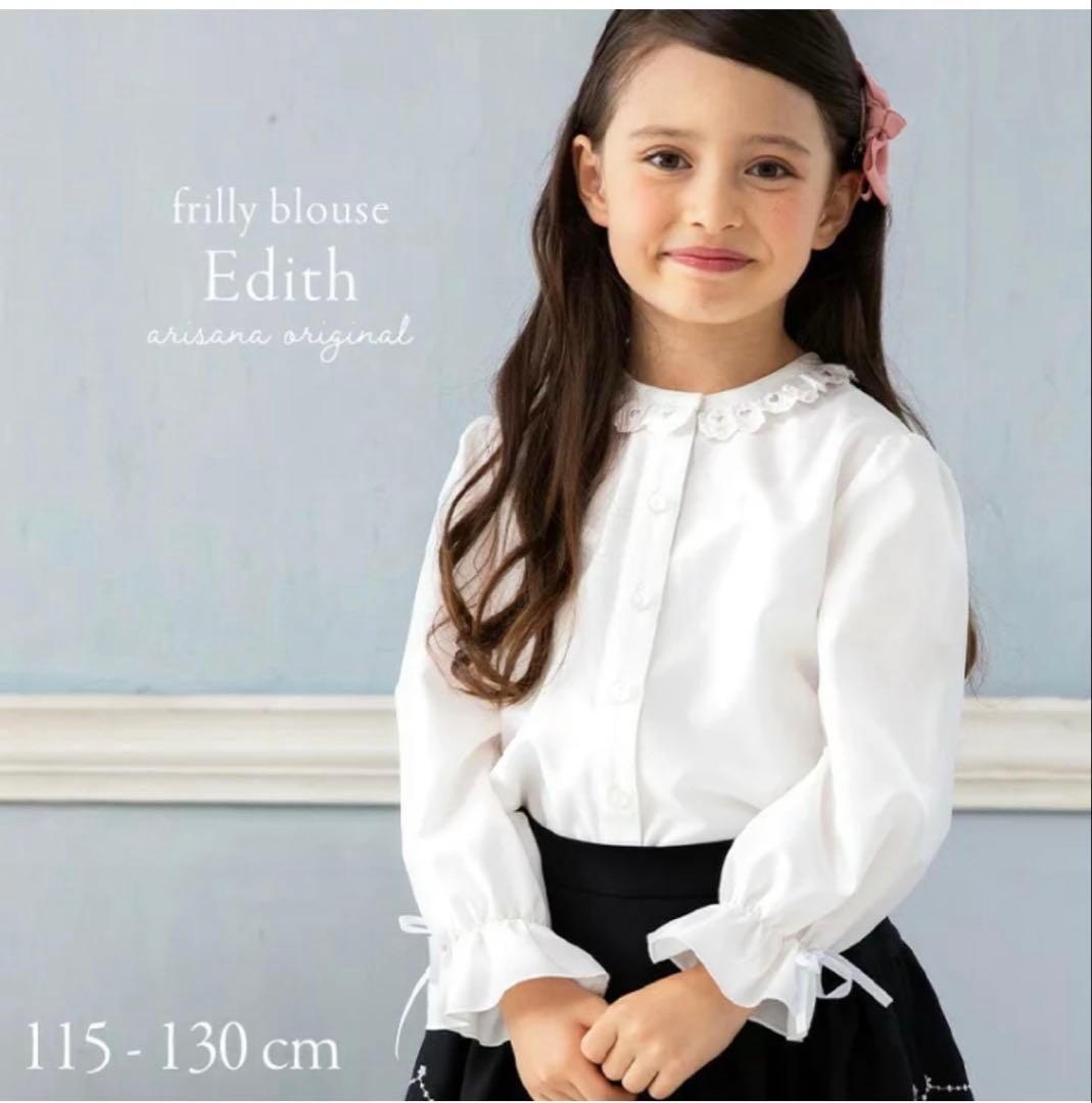 アンサンブルスーツ、ブラウス、バレッタセット売り