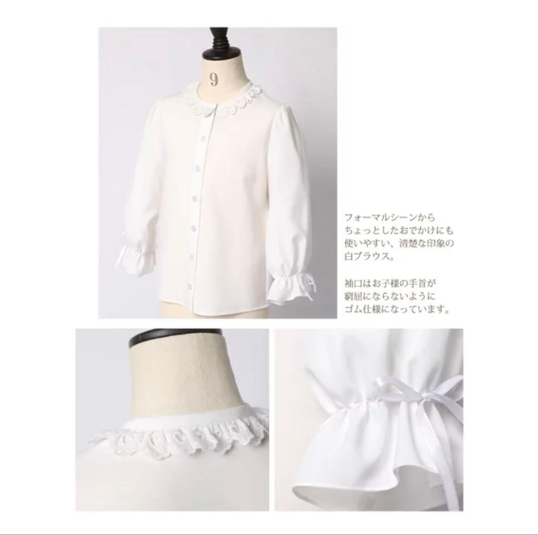 アンサンブルスーツ、ブラウス、バレッタセット売り