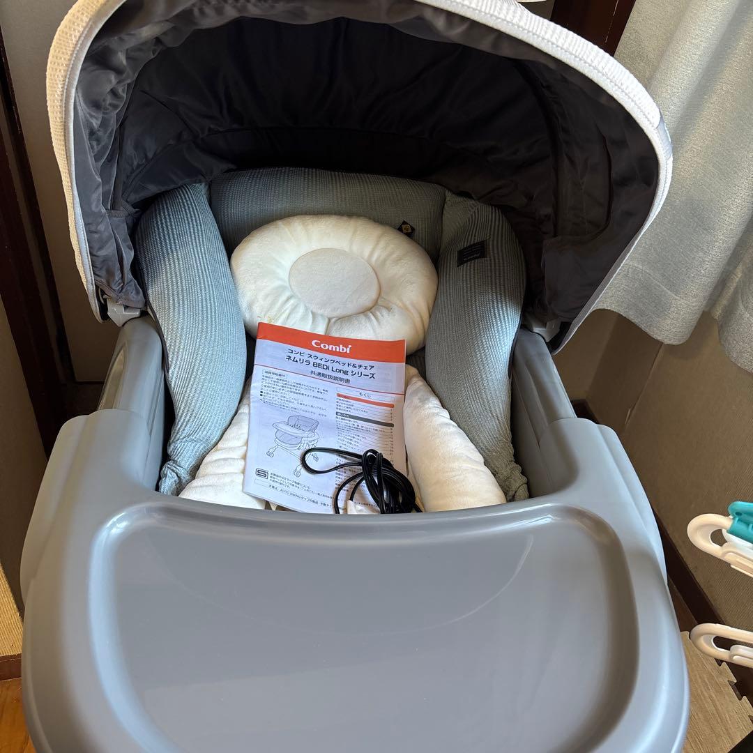 は*ぜ様 COMBI コンビ 電動ハイローチェア ホワイトレーベル ネムリラ