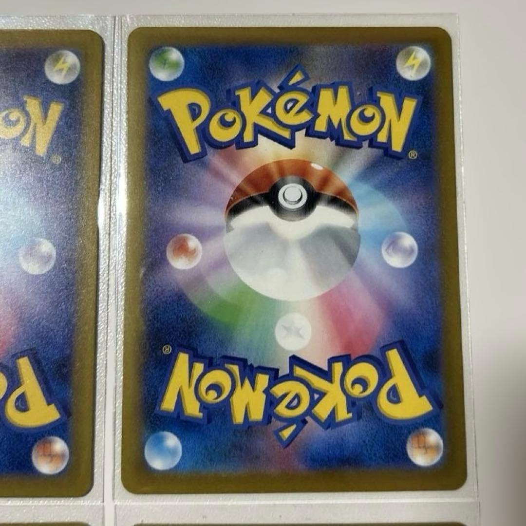 メガリザードンX ex MA 4枚セット