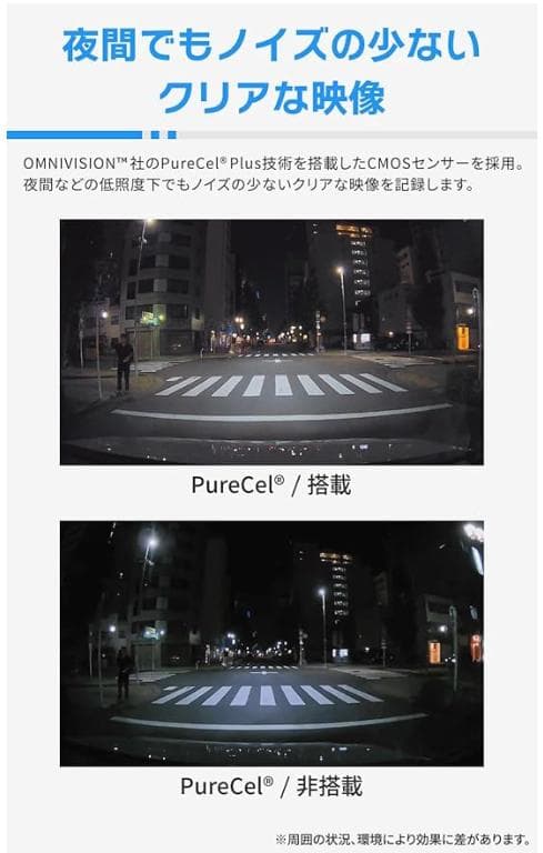 【レタス】COMTEC AZDR48 ミラー型ドライブコーダー【新品未使用