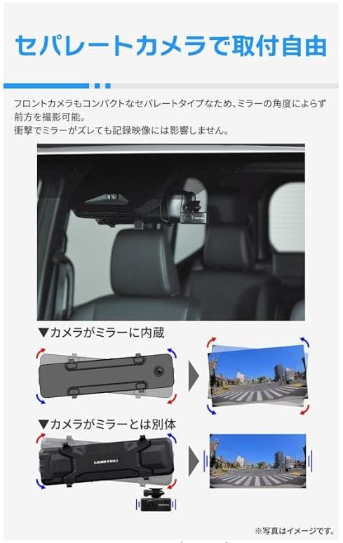 【レタス】COMTEC AZDR48 ミラー型ドライブコーダー【新品未使用