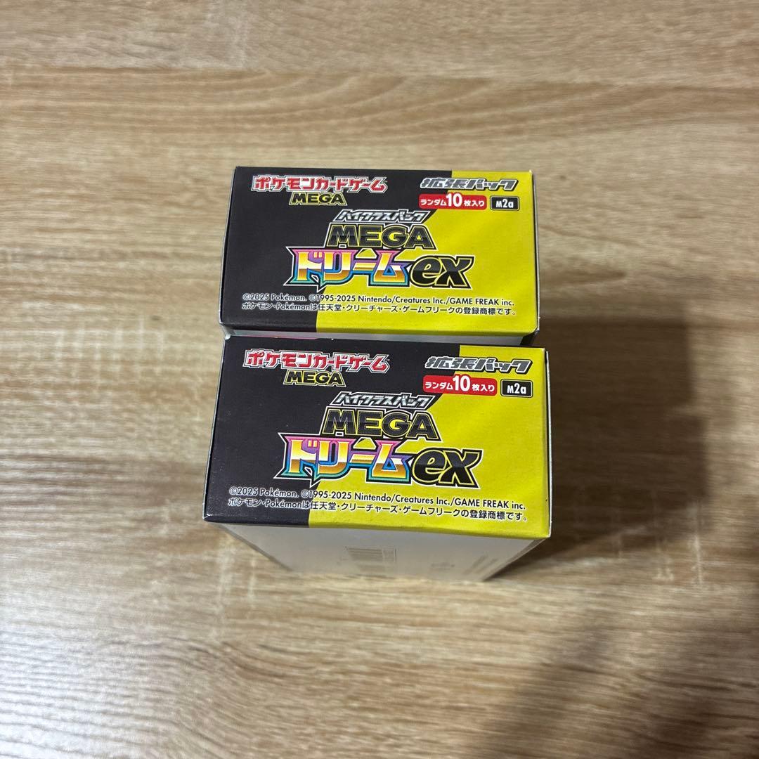 ポケモンカードゲーム MEGAドリームEX 新品 ペリペリあり 2box ポケカ