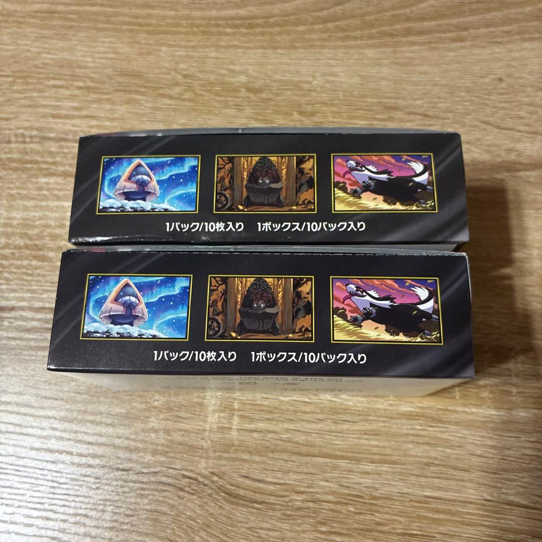 ポケモンカードゲーム MEGAドリームEX 新品 ペリペリあり 2box ポケカ