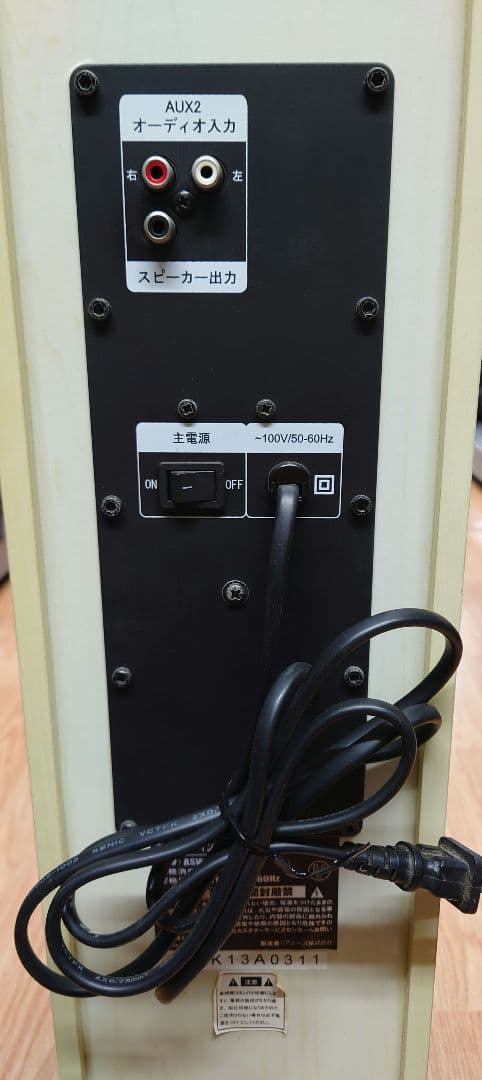 ■fuze ASW2700アンプ内蔵ツインウーファートールボーイスピーカーペア