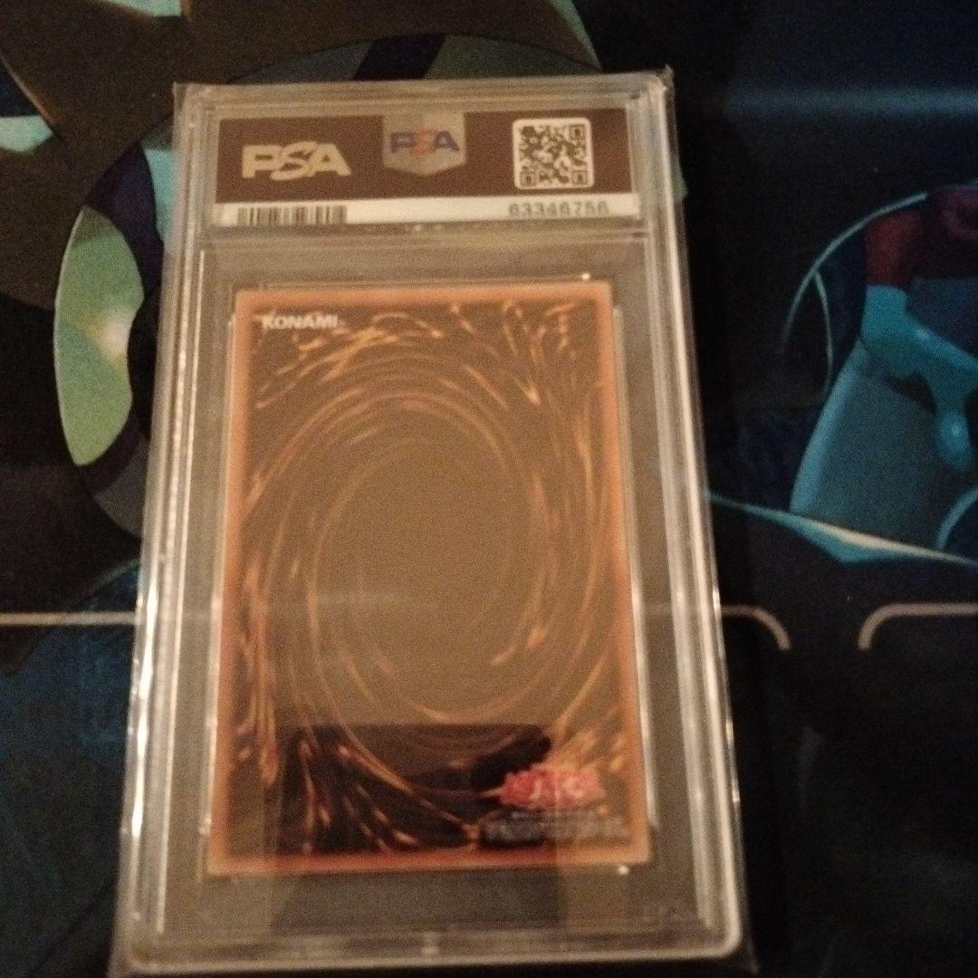 屋敷わらし 20th PSA10