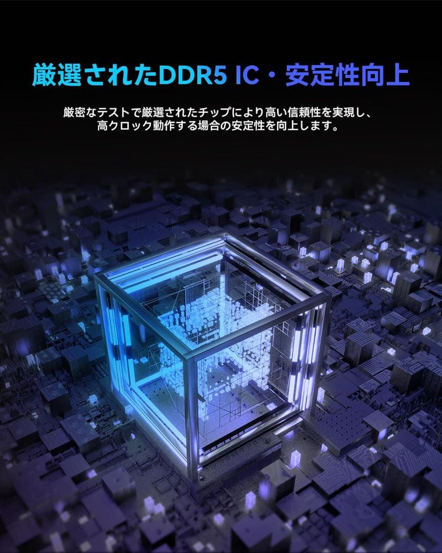 メモリー Pallas II DDR5 64GB 6000MHz CL30