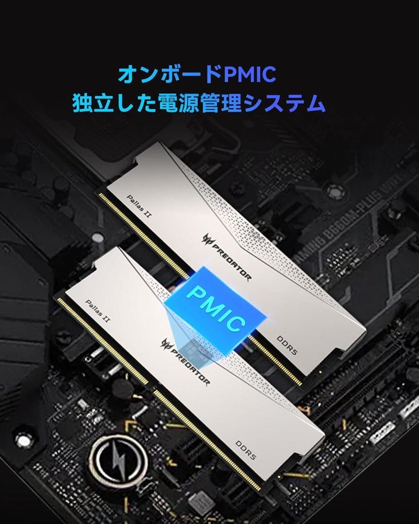 メモリー Pallas II DDR5 64GB 6000MHz CL30