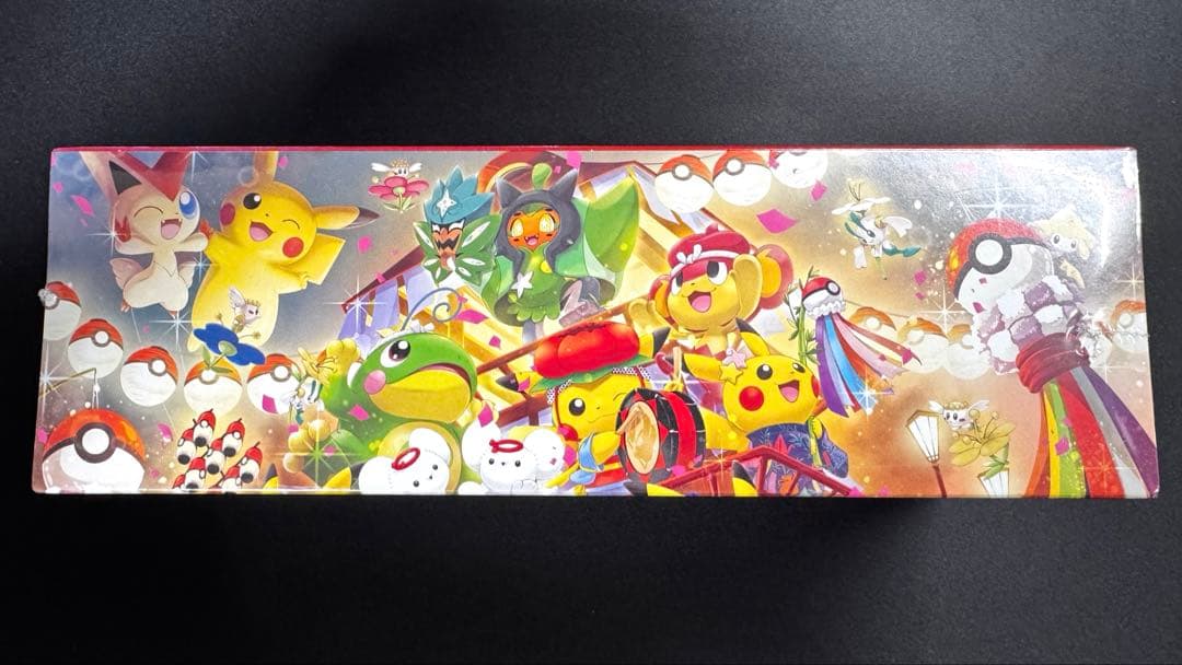 ポケモンセンタートウホク スペシャルBOX【シュリンク付き】【未開封】