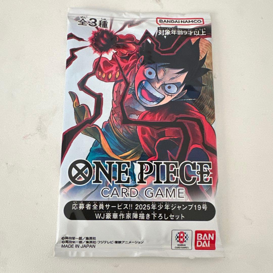 零 モンキー・D・ルフィ：少年ジャンプ 応募者全員サービス SR