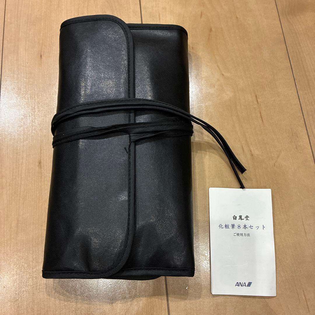 化粧筆セット　メイクブラシセット　一部白鳳堂