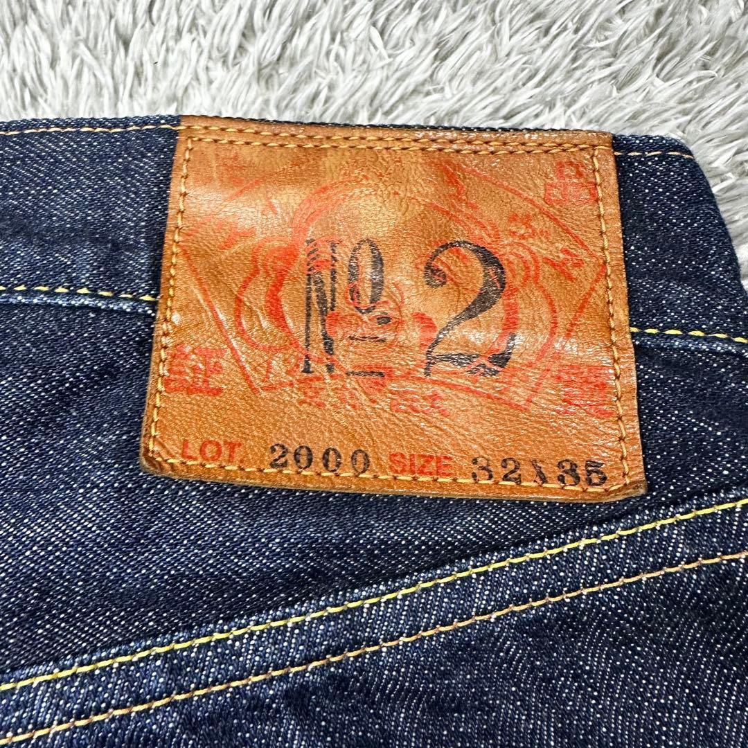 【濃紺】EVISU 赤耳　ミニカモメ W32×35 No.2 2000デニム