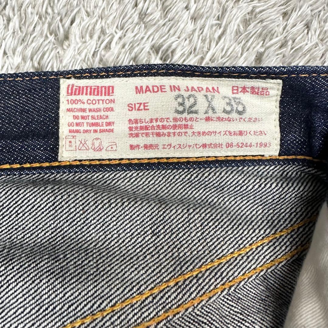 【濃紺】EVISU 赤耳　ミニカモメ W32×35 No.2 2000デニム
