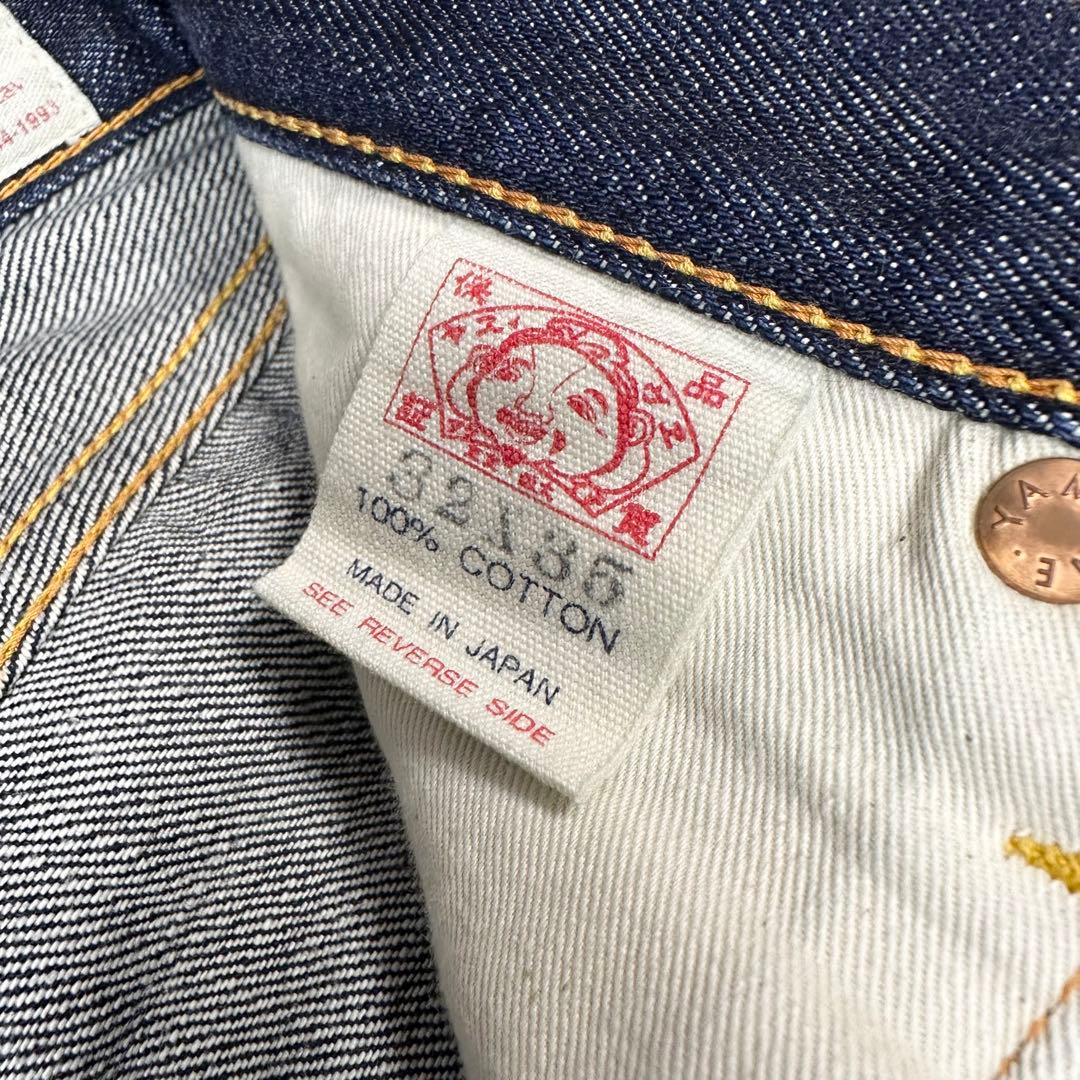 【濃紺】EVISU 赤耳　ミニカモメ W32×35 No.2 2000デニム