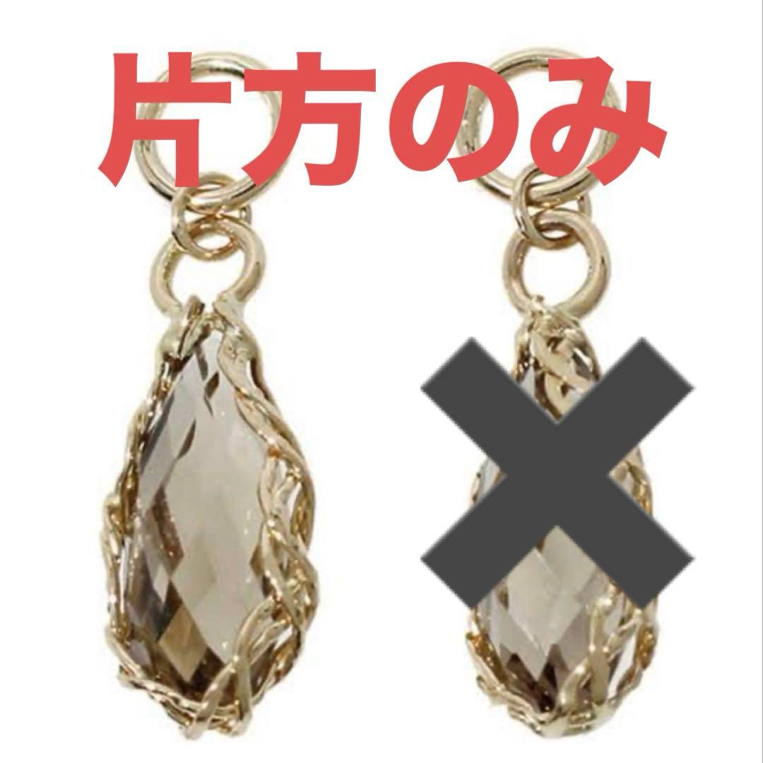 agete classic スモーキークォーツピアスチャーム片方のみ