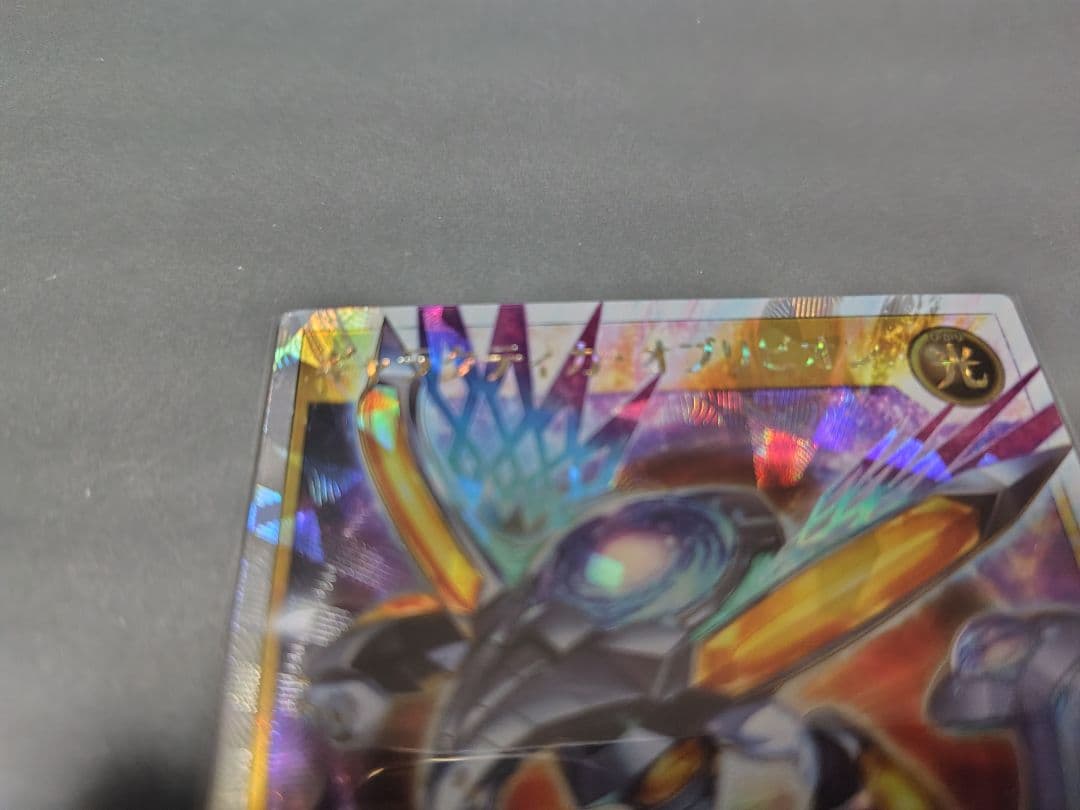 ラッシュデュエル、ギャラクティカ、オブリビオン、オーバーラッシュレア