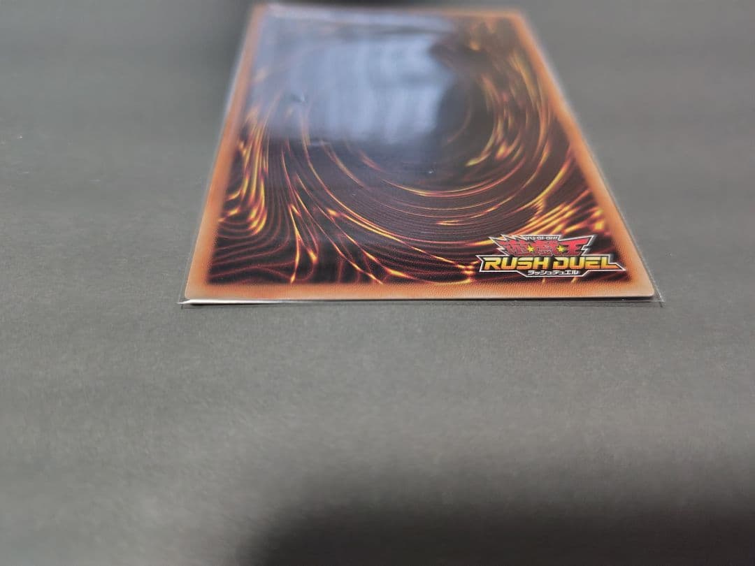 ラッシュデュエル、ギャラクティカ、オブリビオン、オーバーラッシュレア