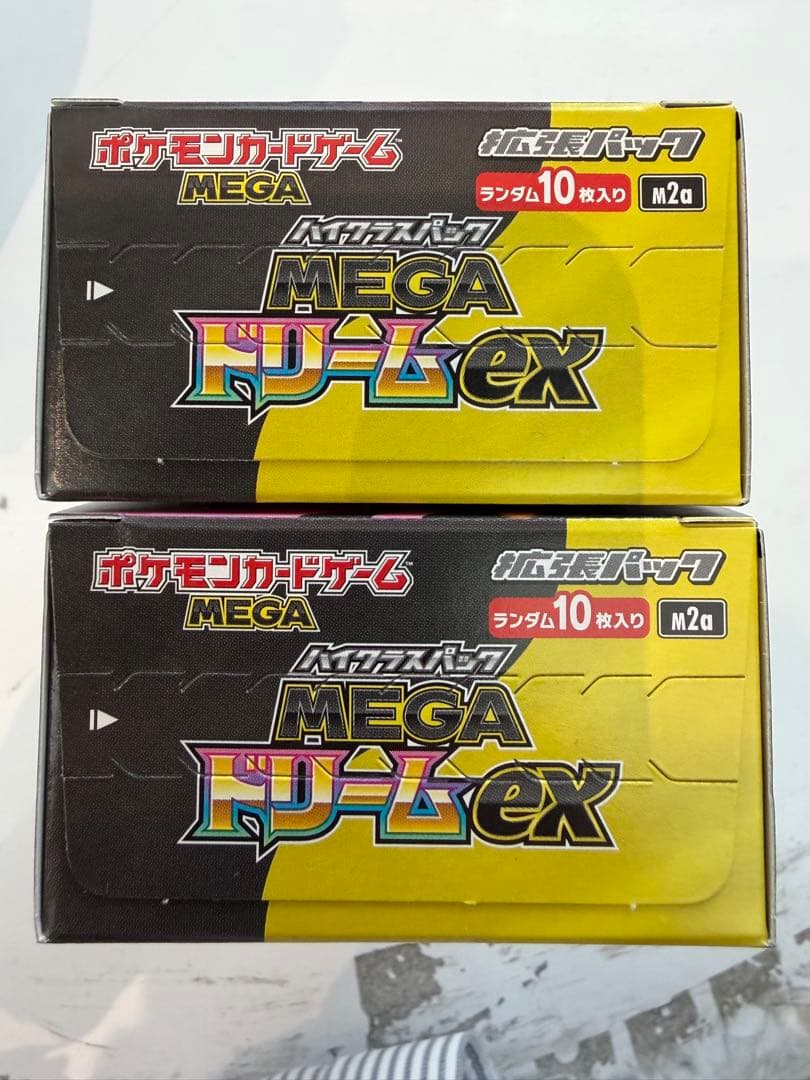 新品未開封 ポケカ MEGAドリームex 2BOX シュリンク無し ペリペリ有り